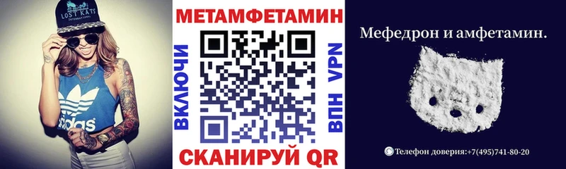 АМФЕТАМИН 98%  кракен зеркало  Усть-Кут 