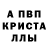 Альфа ПВП мука Homstrong
