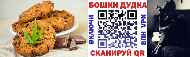 как найти   Усть-Кут  Еда ТГК конопля 