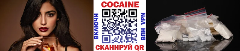 Кокаин 98%  OMG онион  Усть-Кут  где найти  