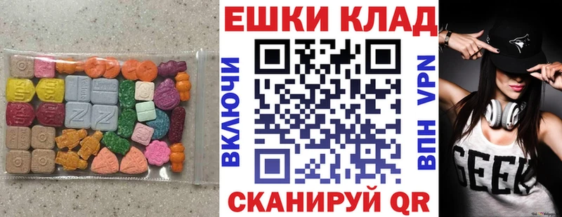 Ecstasy MDMA  как найти закладки  OMG маркетплейс  дарк нет формула  Усть-Кут 