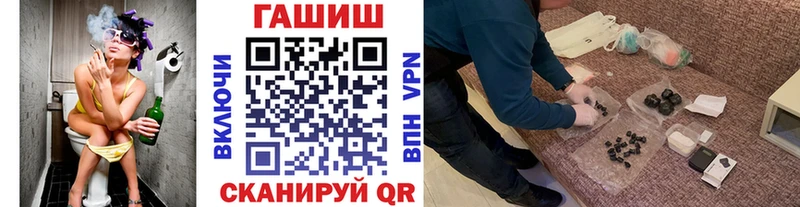 Гашиш хэш  Усть-Кут 