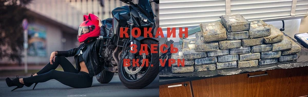 spice Баксан