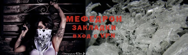 spice Баксан