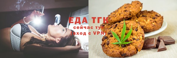 соль курить ск Балахна