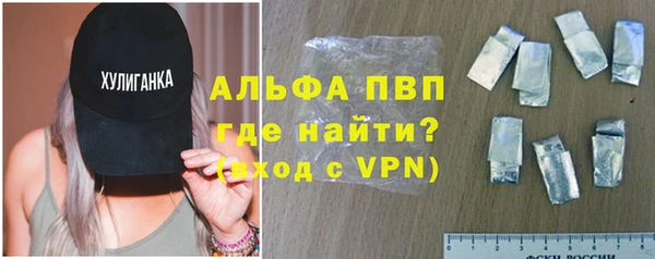 соль курить ск Балахна