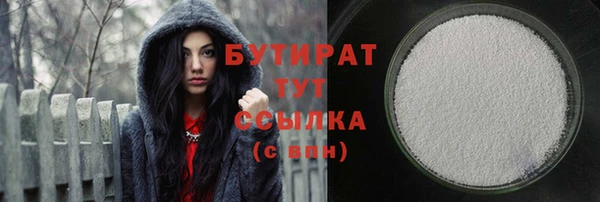 соль курить ск Балахна
