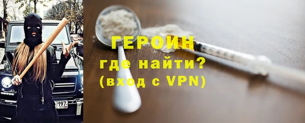 ALPHA PVP Пересвет