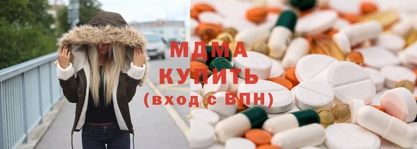 соль курить ск Балахна