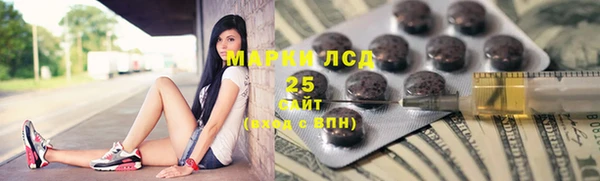 соль курить ск Балахна