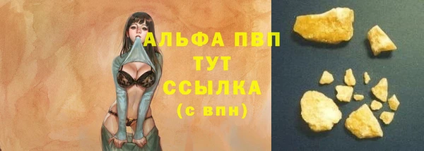 героин Балабаново