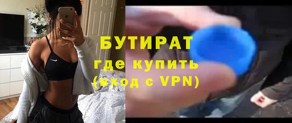 соль курить ск Балахна