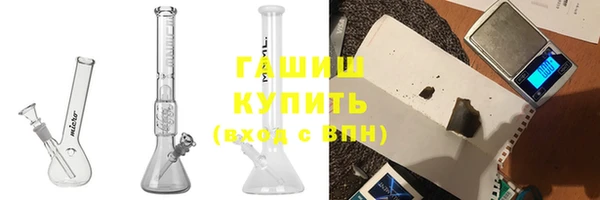 героин Балабаново
