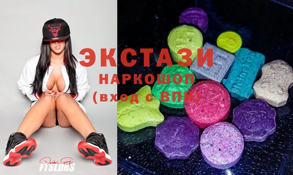 соль курить ск Балахна