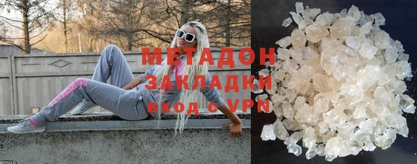 героин Балабаново