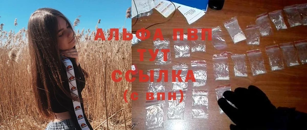 соль курить ск Балахна