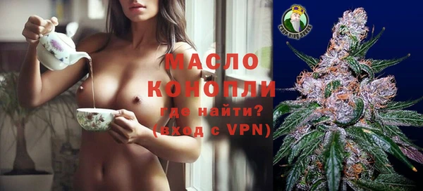 соль курить ск Балахна