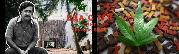 spice Баксан