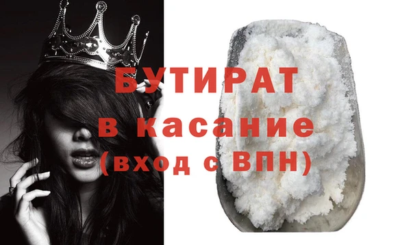 spice Баксан