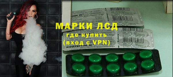 соль курить ск Балахна