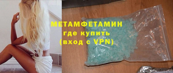 героин Балабаново