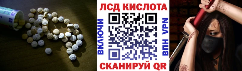 LSD-25 экстази кислота  Усть-Кут 