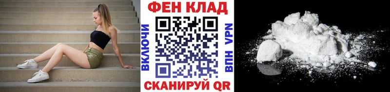 Метамфетамин Methamphetamine  Усть-Кут 