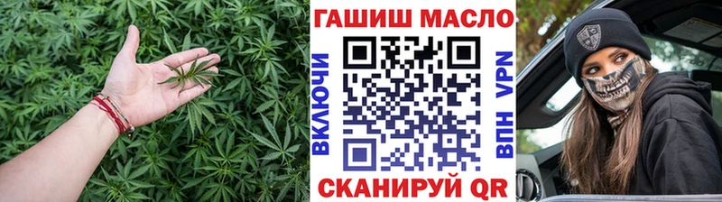 Дистиллят ТГК вейп с тгк даркнет сайт ссылка на мегу ССЫЛКА Усть-Кут