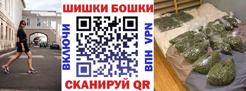 Бошки Шишки индика  купить  цена  Усть-Кут 